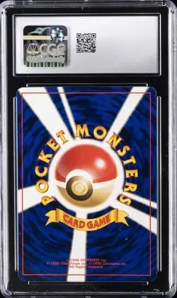 1997 POKEMON JAPANESE THE MYSTERY OF THE FOSSILS HOLO #094 GENGAR CGC 7 - Image 2