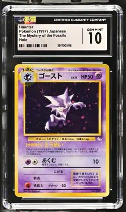 1997 Haunter The Mystery of the Fossils - Japanese Holo CGC 10 - Image 1