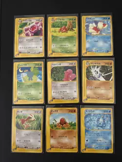 Japanese Eseries Small Lot In NM/Mint 27 Unique Pokemon Cards Vintage WOTC (3) - Image 2