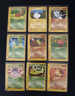 Japanese Eseries Small Lot In NM/Mint 27 Unique Pokemon Cards Vintage WOTC (2) - Image 2