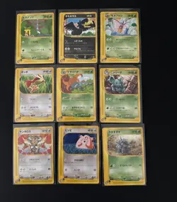 Japanese Eseries Small Lot In NM/Mint 27 Unique Pokemon Cards Vintage WOTC (2) - Image 4