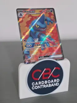 Toxicroak ex Full Art 144/127 CSV1C Simplified Chinese Pokemon Card NM - Image 1