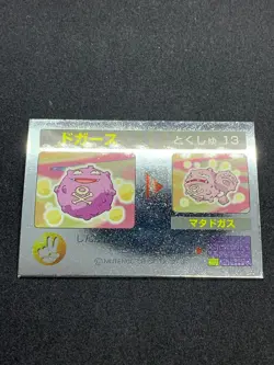 Koffing Pokemon Lenticular 3D Card Meiji Japanese Nintendo Very Rare - Image 3