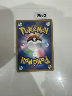 Eevee DPBP#157 DP4 Dawn Dash Japanese Pokemon Card 2007 LP/NM - Image 2