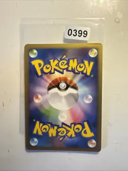 Electrode G Lv.38 010/DPt-P Holo Promo Japanese Pokemon Card - Image 2