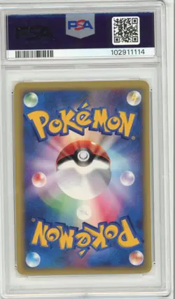 Bruno's Hitmontop Japanese Pokemon Card VS Series 1st Edition 086/141 PSA 8 N245 - Image 2