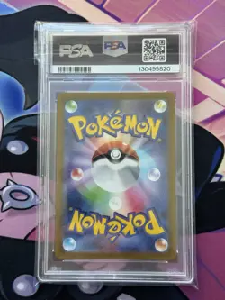 PSA 10 Mewtwo VSTAR SAR 221/172 S12a VSTAR Universe Pokemon Card Japanese - Image 2