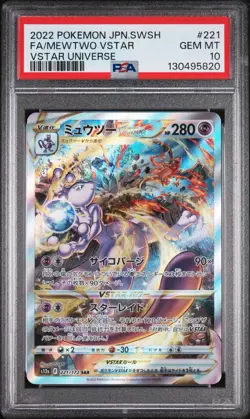 PSA 10 Mewtwo VSTAR SAR 221/172 S12a VSTAR Universe Pokemon Card Japanese - Image 3