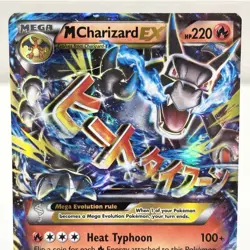 Pokemon TCG Mega M Charizard EX Generations 12/83 Ultra Rare Holo Card - Image 2