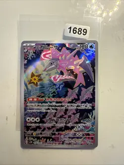 VELUZA AR 070/066 | NM | Ancient Roar SV4K | Japanese Full Art Pokemon Card - Image 1