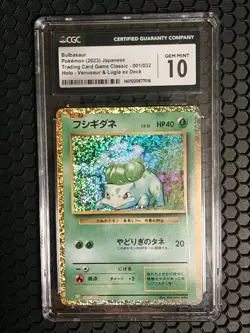 CGC 10 Bulbasaur Holo 001/032 Trading Card Game Classic CLF Pokemon Card - Image 1