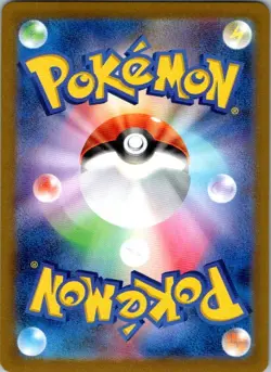 Cloyster (Master Ball Pattern) Uncommon SV2a: Pokemon Card 151 091/165 NM - Image 2