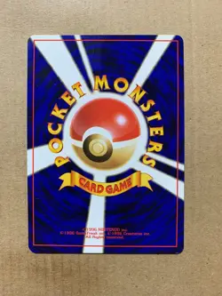 Japanese Sabrina's Psyduck No. 054 Gym Challenge - Common Pokemon Card - NM/M - Image 2