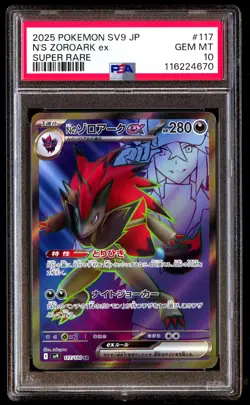 PSA 10 N's Zoroark EX 117 Pokemon SV9 Battle Partners Japanese 2025 Super Rare - Image 1