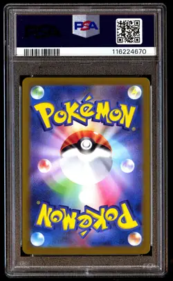 PSA 10 N's Zoroark EX 117 Pokemon SV9 Battle Partners Japanese 2025 Super Rare - Image 2