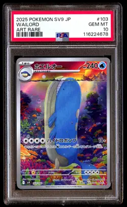PSA 10 Wailord 103 Pokemon SV9 Battle Partners Japanese 2025 Art Rare - Image 1