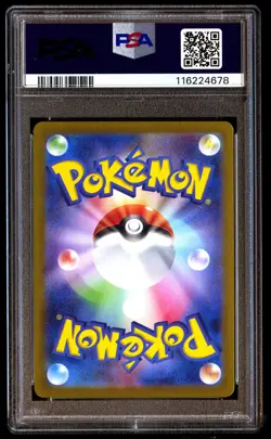 PSA 10 Wailord 103 Pokemon SV9 Battle Partners Japanese 2025 Art Rare - Image 2