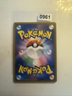 Pokemon- Sun & Moon - GX Ultra Shiny sm8b - Dawn Wings Necrozma GX 049/150 - NM - Image 2