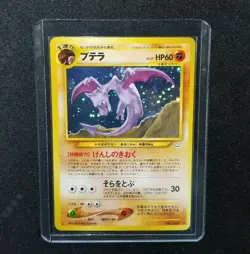 Pokemon Japanese Neo Revelation Aerodactyl Holo 142 Nintendo 2000 Neo 3 No. 142 - Image 1