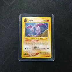 Pokemon Japanese Neo Revelation Aerodactyl Holo 142 Nintendo 2000 Neo 3 No. 142 - Image 2