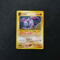 Pokemon Japanese Neo Revelation Aerodactyl Holo 142 Nintendo 2000 Neo 3 No. 142 - Image 5