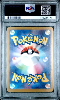 2023 POKEMON JAPANESE SV2a-POKEMON 151 #196 ERIKA'S INVITATION SUPER RARE PSA 8 - Image 2