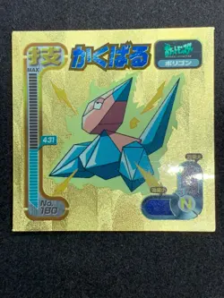 Porygon No.180 Pokemon Sticker Japanese 1998 Amada Nintendo Very Rare - Image 1
