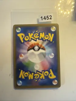 Pokemon- Sun & Moon - GX Ultra Shiny sm8b - Dawn Wings Necrozma GX 049/150 - NM - Image 2