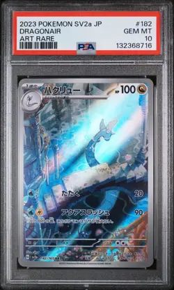 2023 Pokemon Japanese SV2a AR Dragonair #182/165 GEM MINT PSA 10 - Image 1