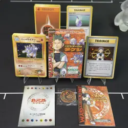 SWIRLS! Brock Nivi City Gym Theme Deck Japanese COMPLETE LP/NM Preowned Pokemon - Image 1