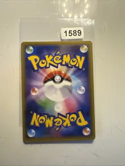 Pokemon Lunala GX Holo RR 028/060 SM1M Sammlung Mond Japanisch Karte - Image 2