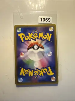 Pokemon Lunala GX Holo RR 028/060 SM1M Sammlung Mond Japanisch Karte - Image 2