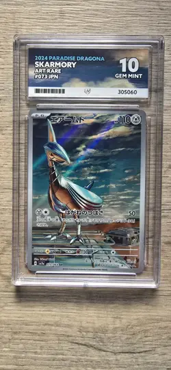 Pokemon Japanese Skarmory Art Rare 073/064 ACE 10 GEM MINT - Image 1