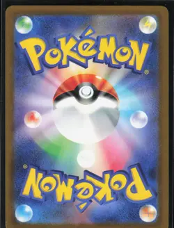 Drapion V 085/172 S12a: VSTAR Universe Pokemon TCG NM - Image 2