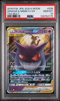 PSA 10 Gengar & Mimikyu GX 038/095 Sun Moon Tag Bolt Tag Team Japanese Pokemon - Image 1