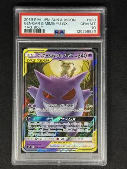 2018 POKEMON JPN SUN MOON 038/095 TAG BOLT Team #038 GENGAR & MIMIKYU GX PSA 10 - Image 1