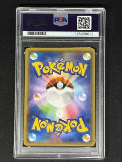 2018 POKEMON JPN SUN MOON 038/095 TAG BOLT Team #038 GENGAR & MIMIKYU GX PSA 10 - Image 2
