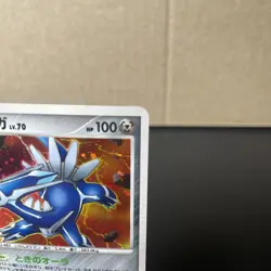 Dialga 1st Edition Holo Half Deck Japanese 2008 Pokemon Card #007 NM SWIRL - Image 3