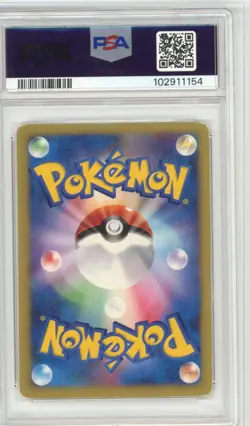 Janine's Beedrill Vs-series 1st edition 2001 Japanese Pokemon Card PSA4 N 246 - Image 2