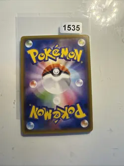 Pokemon card - Verizion GX - Thunderclap Spark SM7a 006/060 - Jpn - NM - Image 2