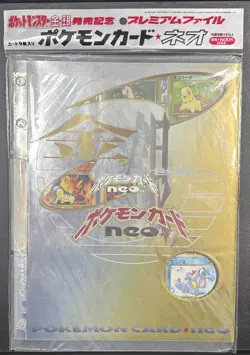1999 Japanese Pokemon TCG Neo Premium File 1- 9 Card Starter Pokemon Sealed!! - Image 1