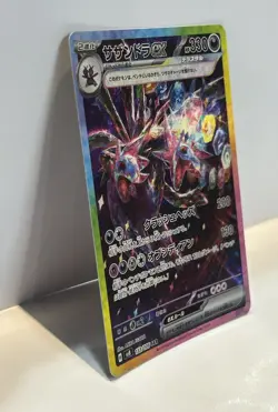 Hydreigon EX 133/106 SAR Illustration Rare Super Electric Breaker Pokemon TCG NM - Image 3