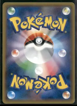 Piplup 008/050 Holo - Pokemon TCG SM5+: Ultra Force - Image 2