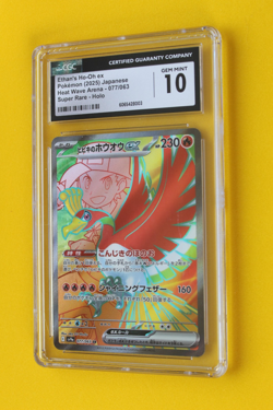 2025 POKEMON JAPANESE HEAT WAVE ARENA ETHAN'S HO-OH SUPER RARE HOLO 77/63 CGC 10 - Image 1