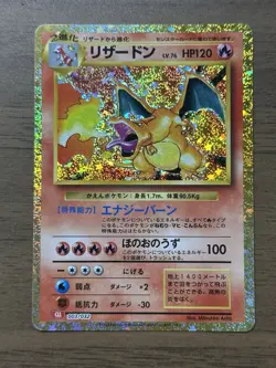 Charizard 003/032 CLL Classic Collection 2023 Japanese Pokemon Card 492 - Image 1