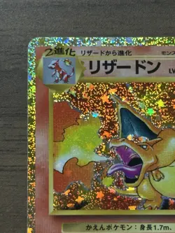 Charizard 003/032 CLL Classic Collection 2023 Japanese Pokemon Card 492 - Image 3