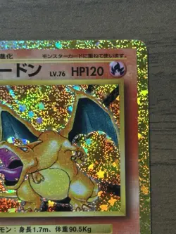 Charizard 003/032 CLL Classic Collection 2023 Japanese Pokemon Card 492 - Image 4