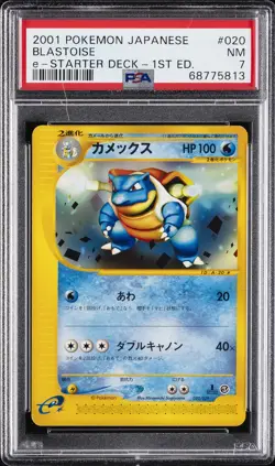 2001 POKEMON JPN E-STARTER DECK 1ST ED #020 BLASTOISE PSA 7 - Image 1