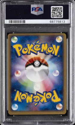 2001 POKEMON JPN E-STARTER DECK 1ST ED #020 BLASTOISE PSA 7 - Image 2