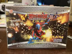 Pokemon Chinese ID booster Box 36 Packs In Sealed Box Non Official Pokemon TCG - Image 1